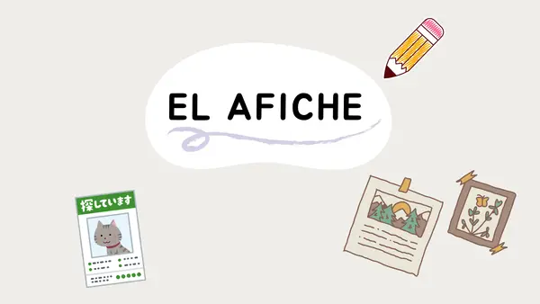 Clase del afiche