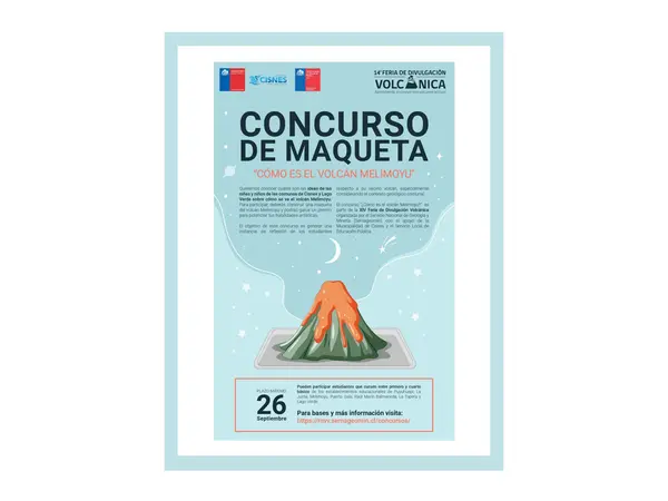 Comprensión lectora: Afiche - Concurso de maqueta 