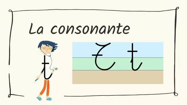 Presentación consonante T