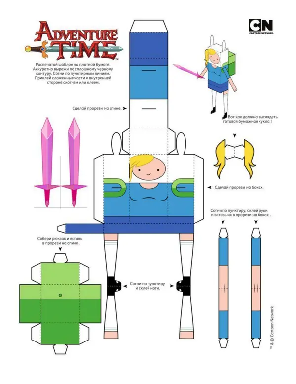 ARMABLES 3D